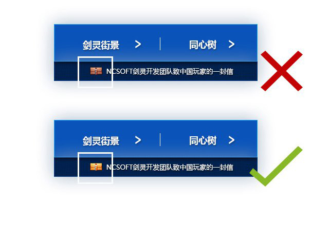 萬博網(wǎng)站設(shè)計——細(xì)節(jié)決定品質(zhì)