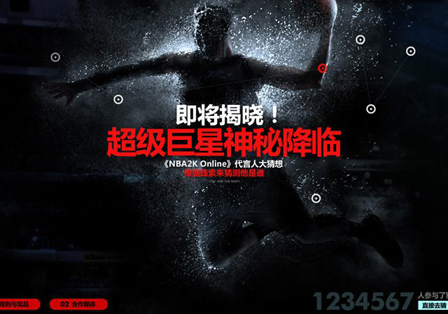 萬博網(wǎng)站設(shè)計——細(xì)節(jié)決定品質(zhì)