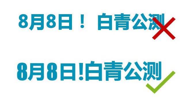 萬博網(wǎng)站設(shè)計——細(xì)節(jié)決定品質(zhì)