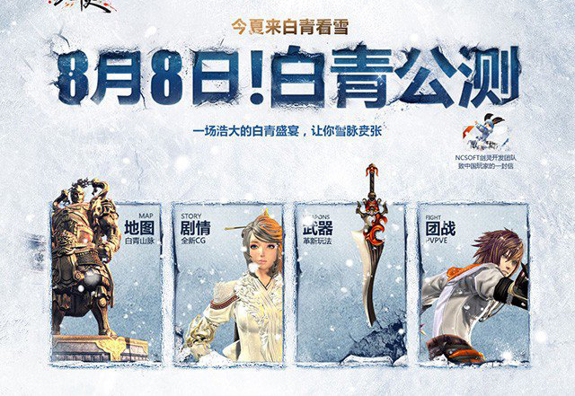 萬博網(wǎng)站設(shè)計——細(xì)節(jié)決定品質(zhì)
