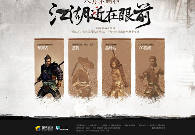 萬博網(wǎng)站設(shè)計——細(xì)節(jié)決定品質(zhì)