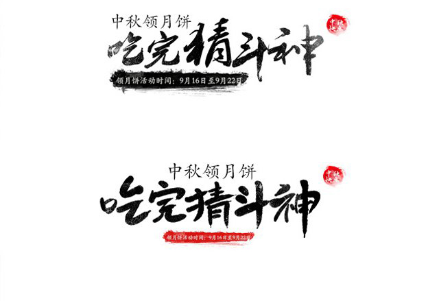 萬博網(wǎng)站設(shè)計——細(xì)節(jié)決定品質(zhì)