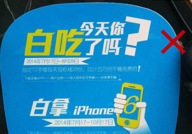 萬博網(wǎng)站設(shè)計——細(xì)節(jié)決定品質(zhì)